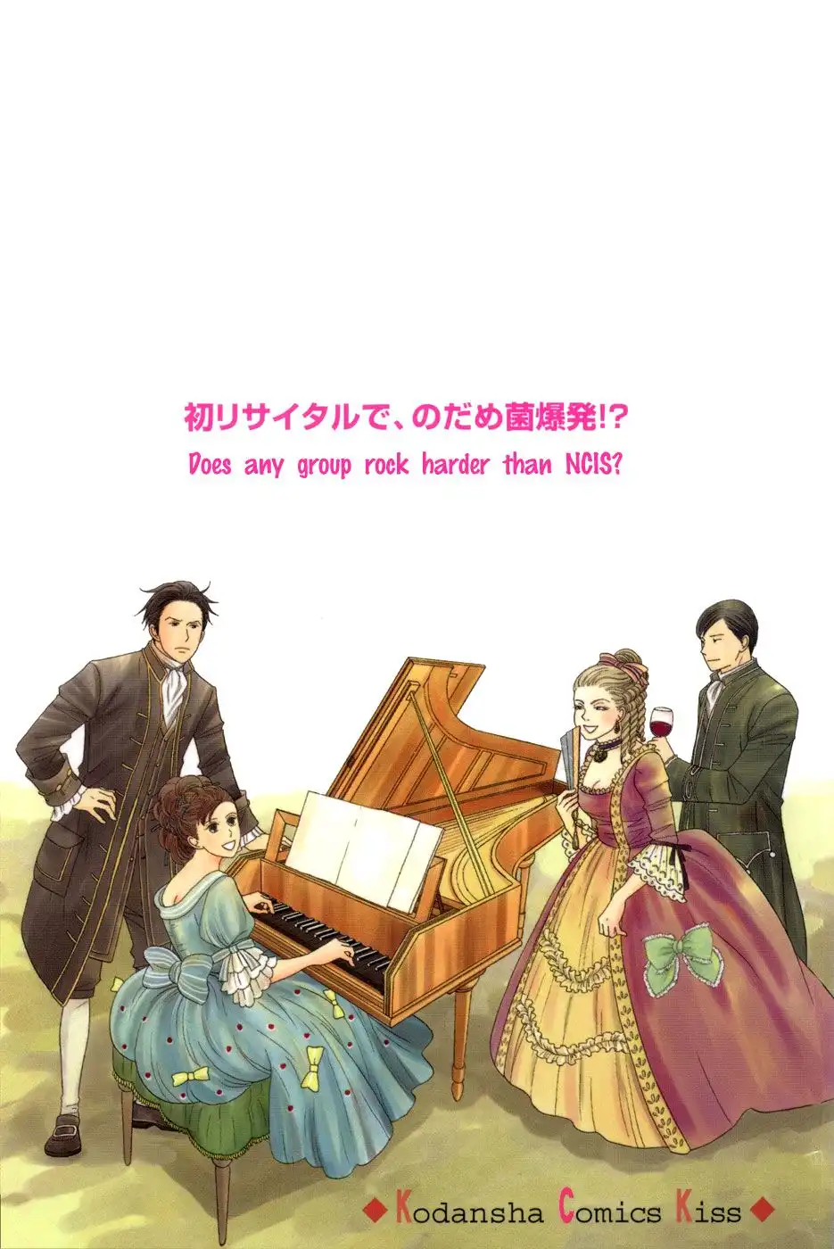 Nodame Cantabile Chapter 83 2